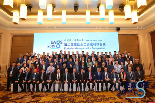 Latest company news about Exhibition of our company